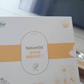 네이처셋 멀티비타민 종합비타민팩 1개월분 — 5점을 준 리뷰어가 2021년 6월 올린 사용 사진