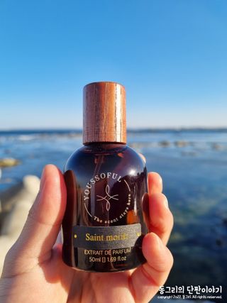 유쏘풀 익스프레 드 퍼퓸 50ml 4종  [세인트 모리츠] [베리섹시] [상탈 세콰이아] [엠포리아 코튼] 중 택 1 — 5점을 준 리뷰어가 2022년 3월 올린 사용 사진