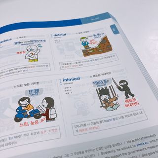 뽀이어트님이 올린 리뷰 사진 3