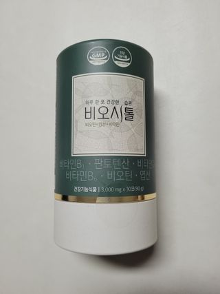 모힐바이오 비오시톨 - 하루 한 포 관리하는 건강한 습관 — 4점을 준 리뷰어가 2022년 2월 올린 사용 사진