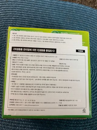 fit (핏) 독일 친환경 식기세척기 세제 FIT 올인원 22개입 — 4.5점을 준 리뷰어가 2021년 8월 올린 사용 사진