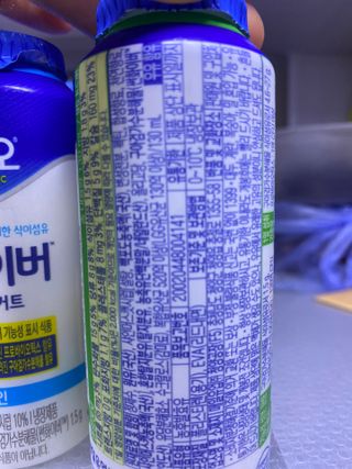 LIVE 매일바이오 썬화이버 드링킹 요거트 — 5점을 준 리뷰어가 2022년 8월 올린 사용 사진