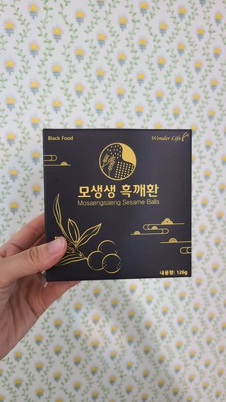 윤세둥이님이 올린 리뷰 사진 1