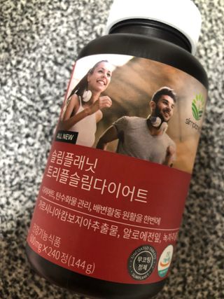 슬림플래닛 트리플슬림 다이어트 — 5점을 준 리뷰어가 2021년 7월 올린 사용 사진
