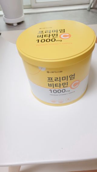 서울약사신협 프리미엄비타민C1000_2.5G x 100포 — 5점을 준 리뷰어가 2021년 1월 올린 사용 사진