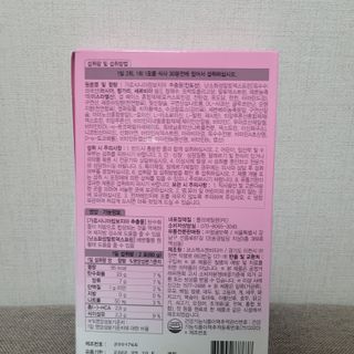 주식회사 얼굴반쪽 [얼굴반쪽 가르시니아 2,800mg] x 14포 1주 젤리 다이어트 보조제 체지방감소 — 5점을 준 리뷰어가 2021년 11월 올린 사용 사진