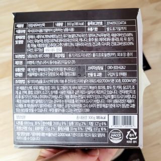 응꼬발랄은남매맘님이 올린 리뷰 사진 2