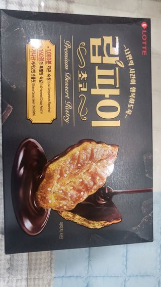 김예은님이 올린 리뷰 사진 1