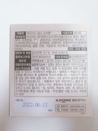 냐냑님이 올린 리뷰 사진 2
