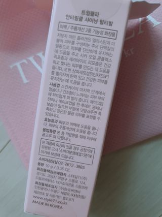 추억의마니마니님이 올린 리뷰 사진 3