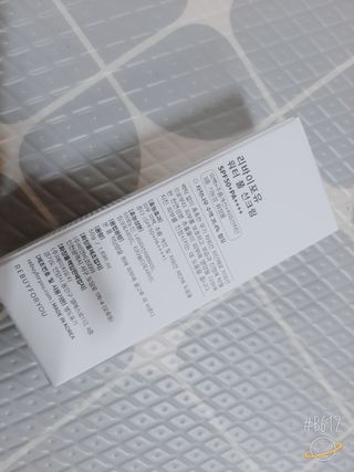 보물사랑님이 올린 리뷰 사진 3