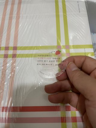 달콤쌉쌀쇼콜라님이 올린 리뷰 사진 4