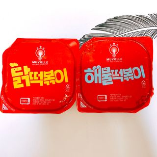 한성기업 무볼레 닭떡볶이+해물떡볶이 2종 세트 — 4점을 준 리뷰어가 2021년 9월 올린 사용 사진