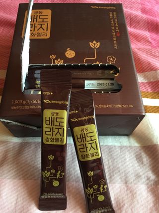 광동생활건강 [광동] 배도라지 쌍화젤리 (20g x 50포) — 5점을 준 리뷰어가 2024년 2월 올린 사용 사진