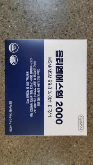 율마님이 올린 리뷰 사진 1