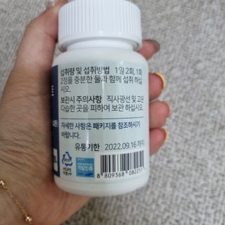 에이치알팜 조인트-서포트 보스웰리아 MSM 650mg x 120정 — 5점을 준 리뷰어가 2021년 6월 올린 사용 사진