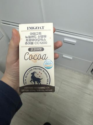 쿠팡 [아임고트] 뉴질랜드 산양유 프로바이오틱스 츄어블 코코아맛 — 5점을 준 리뷰어가 2025년 3월 올린 사용 사진