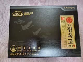 [광동제약] 광동 광옥고 홍삼 본 30포+쇼핑백 증정 — 5점을 준 리뷰어가 2021년 12월 올린 사용 사진