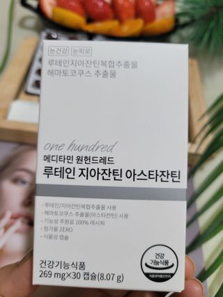 미인도시님이 올린 리뷰 사진 3