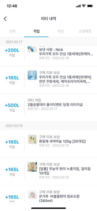 빠다님이 올린 리뷰 사진 2