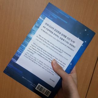 유자씨🍀님이 올린 리뷰 사진 4