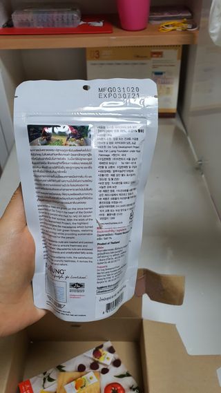 도이퉁 마카다미아 넛 90g  로얄 마카넛 오리지널 쏠트 허니 — 5점을 준 리뷰어가 2021년 3월 올린 사용 사진