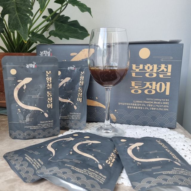[비린내 완벽제거] 본황칠 통장어 국내산 장어즙 아르기닌 2800mg 장어즙효능 기력보강 리뷰 사진