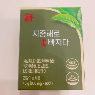 클린24시간 지중해로 쏙빠지다 1SET (800mg*60정) — 5점을 준 리뷰어가 2023년 8월 올린 사용 사진
