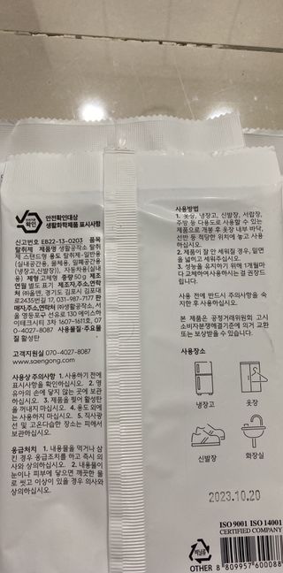 또롱또롱님이 올린 리뷰 사진 2