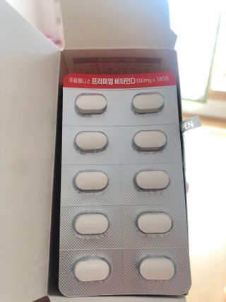 [푸름웰니스] 프리미엄 비타민D (500mgX180정) — 5점을 준 리뷰어가 2022년 4월 올린 사용 사진