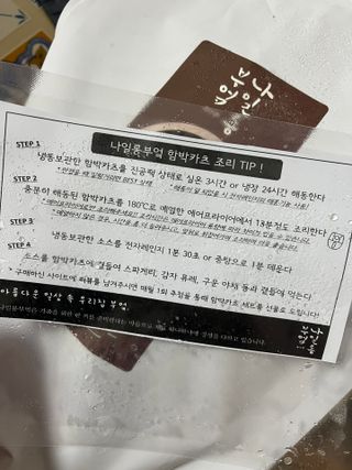 이아님이 올린 리뷰 사진 2