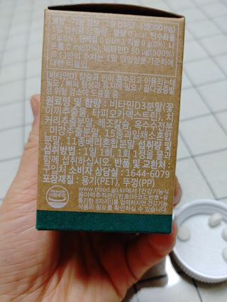 맛있는식빵님이 올린 리뷰 사진 3