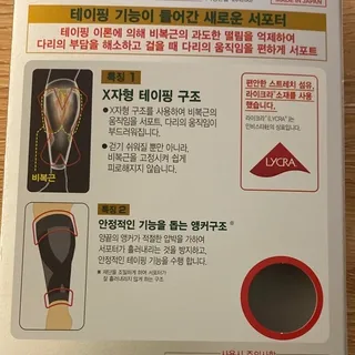 우기기우기님이 올린 리뷰 사진 3