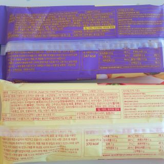 브라잇벨리 비건피자 [노밋피자알로하 & 노밋피자포테이토] 2가지맛 — 5점을 준 리뷰어가 2022년 7월 올린 사용 사진