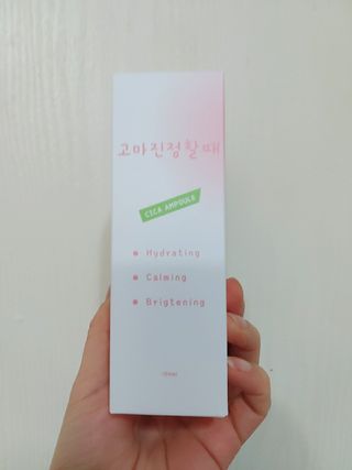 [시카앰플] 묘오한 고마진정할때 진정 스프레이 앰플 150ml — 5점을 준 리뷰어가 2020년 12월 올린 사용 사진