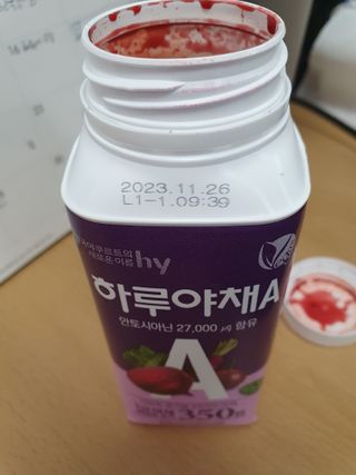 스마일뇽뇽님이 올린 리뷰 사진 3