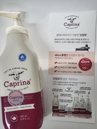 카프리나 프레쉬 산양밀크 모이스춰라이징 바디로션 350ml(오리지널향) — 5점을 준 리뷰어가 2022년 12월 올린 사용 사진