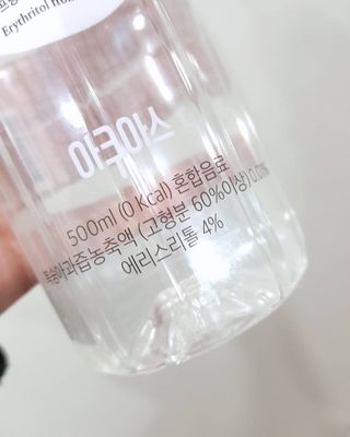 아쿠아스 플레이버워터 [아쿠아스] 제로칼로리 플레이버워터 복숭아/청포도 1BOX 20개입 — 5점을 준 리뷰어가 2021년 4월 올린 사용 사진
