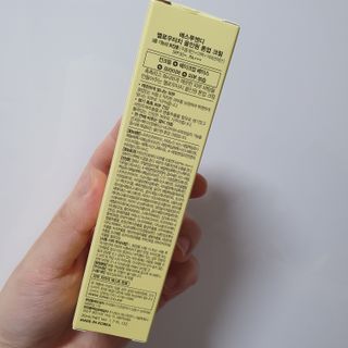 에스투엔디 S2ND 올인원 톤업크림 — 3.5점을 준 리뷰어가 2021년 4월 올린 사용 사진