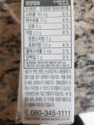 loveskyboom님이 올린 리뷰 사진 2