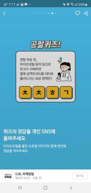 꼬모 전님이 올린 리뷰 사진 2