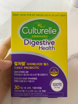 광동생활건강 나우[세계판매1위유산균] 컬처렐 다이제스티브 헬스 30캡슐 — 4.5점을 준 리뷰어가 2022년 7월 올린 사용 사진