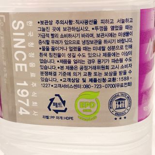 몽베스트 MONTBEST 1L 12입 — 4.5점을 준 리뷰어가 2022년 2월 올린 사용 사진