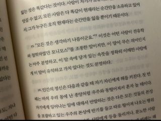 매의눈연어님이 올린 리뷰 사진 2