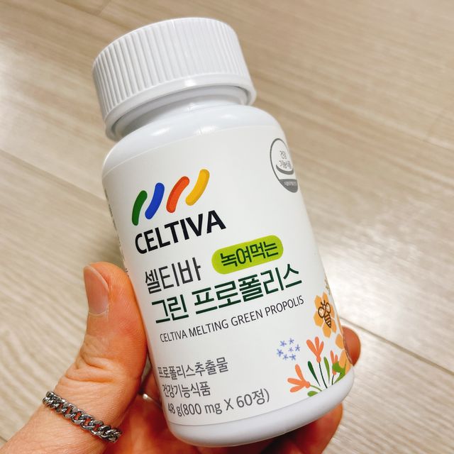 녹여먹는 그린 프로폴리스 리뷰 사진