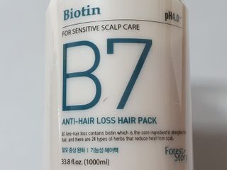 [포레스트스토리] B7 안티 헤어로스 샴푸1,000ml + 헤어팩 1,000ml — 5점을 준 리뷰어가 2021년 3월 올린 사용 사진
