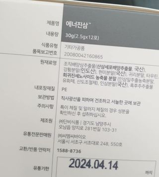 율쓰님이 올린 리뷰 사진 3