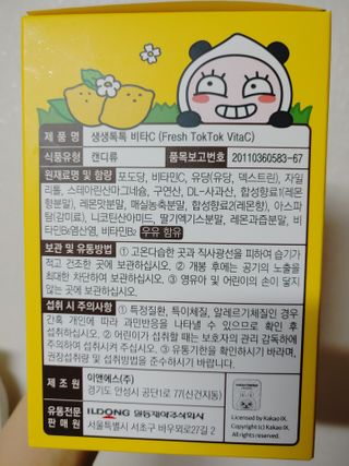 만만이집사님이 올린 리뷰 사진 3