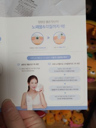 앤앤드 앤드앤엔드 pH 밸런싱 스파클렌저 — 3.5점을 준 리뷰어가 2021년 2월 올린 사용 사진