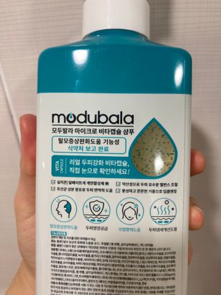 모두발라 마이크로 비타캡슐 탈모샴푸 — 3점을 준 리뷰어가 2022년 1월 올린 사용 사진